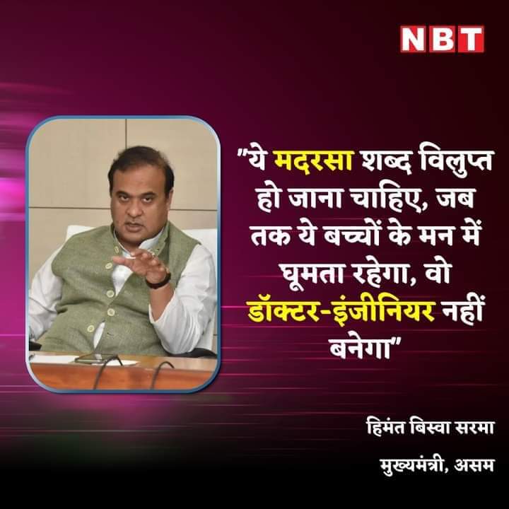 हेमंत दा ❤️❤️💪💪