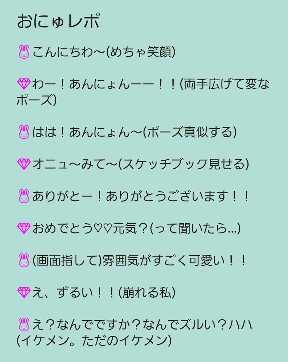 Onew_1214_89's tweet photo. オニュとの会話、文字にしてみました(  ; ᴗ ;  )私の語彙力でオニュの男前が伝わらないのが辛い…
思っている何百倍もイケメンで可愛い男の子でした。
2:20もお話してくれてありがとう♡お暇な方ご覧下さい(⊃´▿` )⊃
 #SHINee  #ONEW  #ONEW_DICE  #ミーグリレポ  #ヨントンレポ https://t.co/FqGWa6dEBL