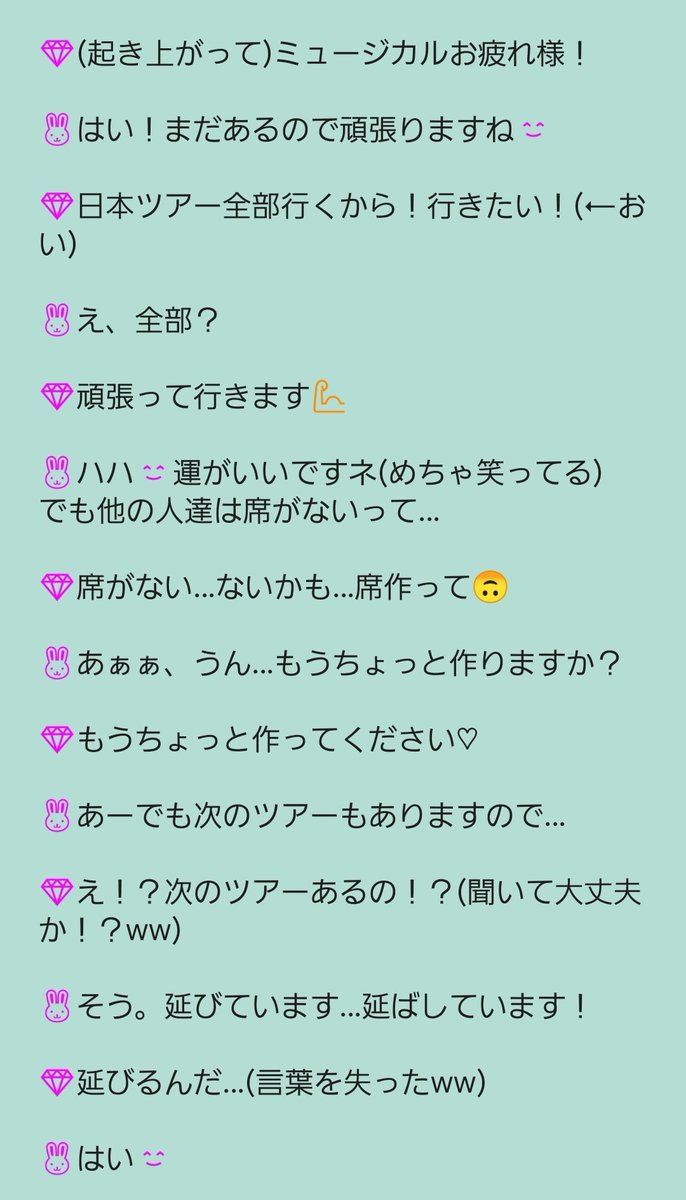 Onew_1214_89's tweet photo. オニュとの会話、文字にしてみました(  ; ᴗ ;  )私の語彙力でオニュの男前が伝わらないのが辛い…
思っている何百倍もイケメンで可愛い男の子でした。
2:20もお話してくれてありがとう♡お暇な方ご覧下さい(⊃´▿` )⊃
 #SHINee  #ONEW  #ONEW_DICE  #ミーグリレポ  #ヨントンレポ https://t.co/FqGWa6dEBL