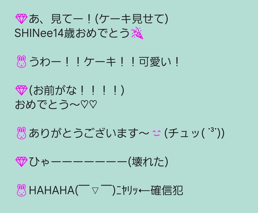 Onew_1214_89's tweet photo. オニュとの会話、文字にしてみました(  ; ᴗ ;  )私の語彙力でオニュの男前が伝わらないのが辛い…
思っている何百倍もイケメンで可愛い男の子でした。
2:20もお話してくれてありがとう♡お暇な方ご覧下さい(⊃´▿` )⊃
 #SHINee  #ONEW  #ONEW_DICE  #ミーグリレポ  #ヨントンレポ https://t.co/FqGWa6dEBL