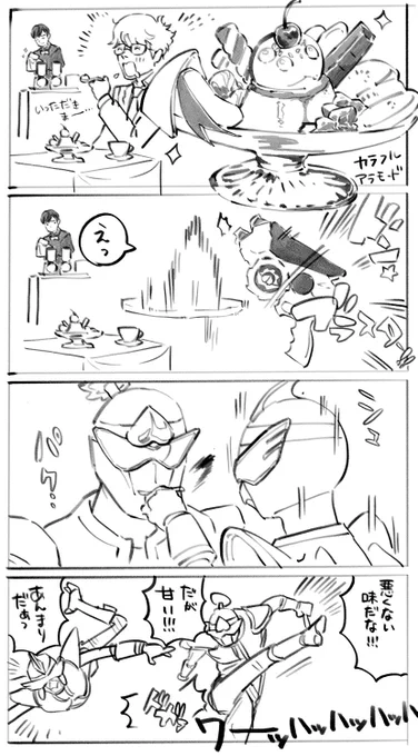きじの かわいそうばえる 