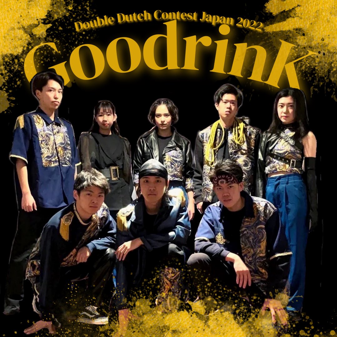 dact_web's tweet photo. 【DDCJ 結果報告】

先日映像審査で開催されましたDouble Dutch Contest Japan にて
16・17期より【GoodrinK】
19期より【Bølge】 【Make-Up】
がFinalに出場しました🌟

さらに【GoodrinK】は見事優勝し、Worldへの出場権を獲得しました🌍✨ https://t.co/lgBepuBaaP