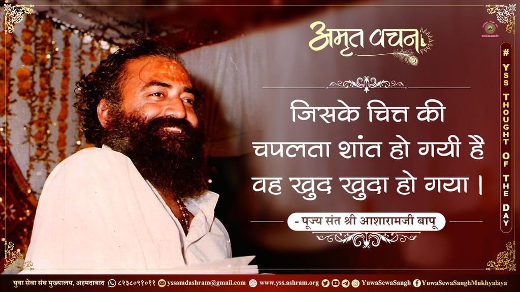 <a href="/asharamjibapu_/">Sant Shri Asharamji Bapu</a> दुःख में विवेक जगता है और सुख में विवेक दब जाता है
Sant Shri Asharamji Bapu
#AsharamjiBapuQuotes