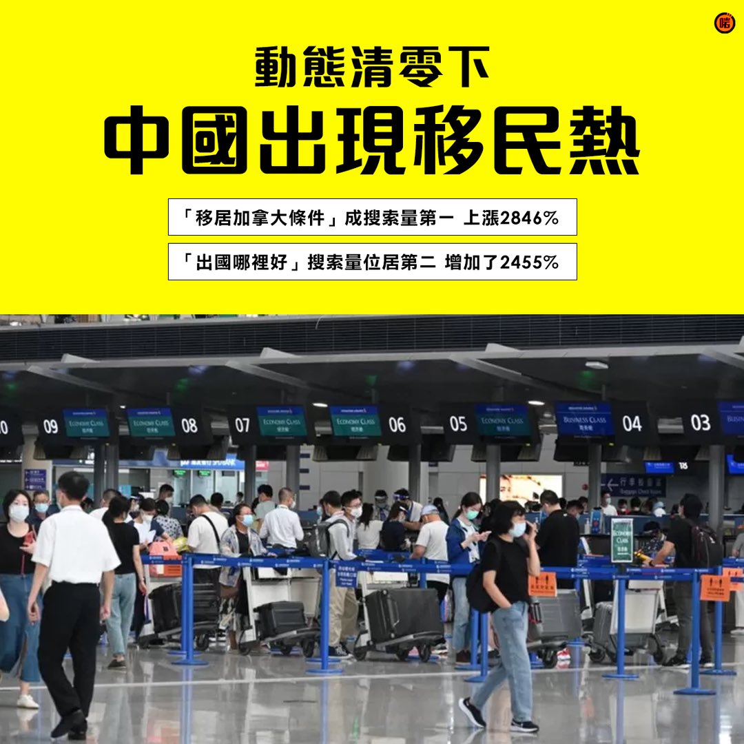 econreporter's tweet photo. 我屌你咩，唔好啦 https://t.co/oX5xDGzRCu
