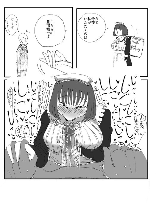 クーパー靭帯ーツ⑧ 