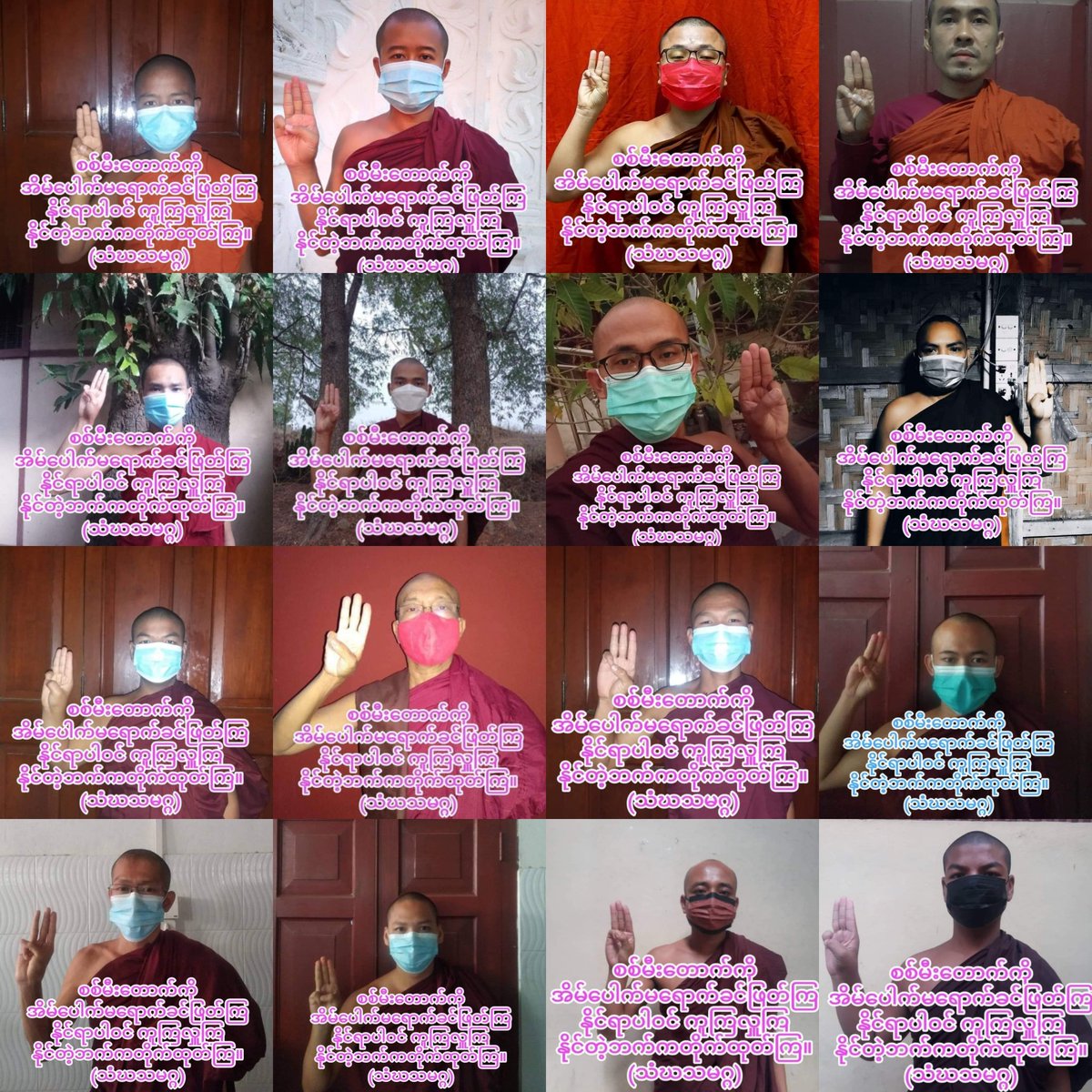 emeralmon's tweet photo. Anti-coup revolutionary domestic strike by pro-democracy Buddhist monks as 469th day without a day off.  #2022May23Coup #WhatsHappeningInMyanmar #Total_StopSponsoringJunta #Chevron_StopSponsoringJunta https://t.co/MSE9sSvATN