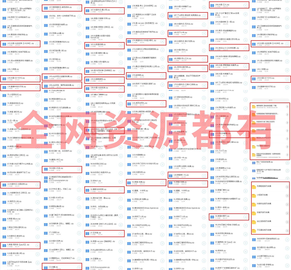kukagyo's tweet photo. 进群免费领取 诚信分享 #抖音 #快手 #网红 我就是陈主任 聂小雨 泳池战神李二狗 张曼源  哲妹儿  陈佩奇 比奇堡名媛 狗子与我  奈丝女士 张琪格 姜卿霞 无敌暴龙战神 江爽 abby李雅 你的欲梦 妮宝儿 蘇嘉琦 邱奇迹 沈汝凡门酱 治霖 小宇霸霸 狗头萝莉 林清平 赵梓婷 伊南娜 小狐仙安冉 韩婧格 薯条条 https://t.co/7fV1AiUeYd