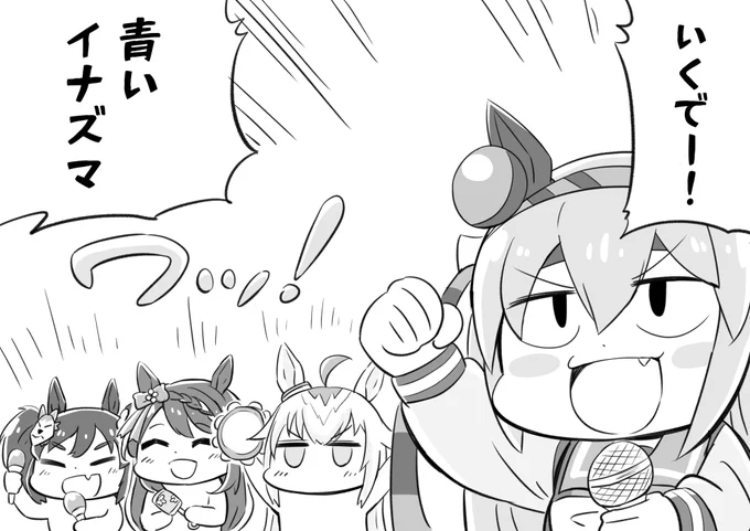 おめでとう～～～～🎂🎉
#タマモクロス生誕祭2022 
#ウマ娘 