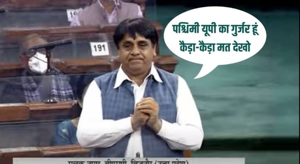 प्रवेश गुर्जर सहारनपुर 🎯 tweet media