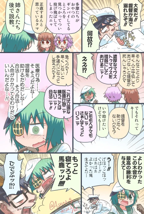 再掲。
#キスの日 
