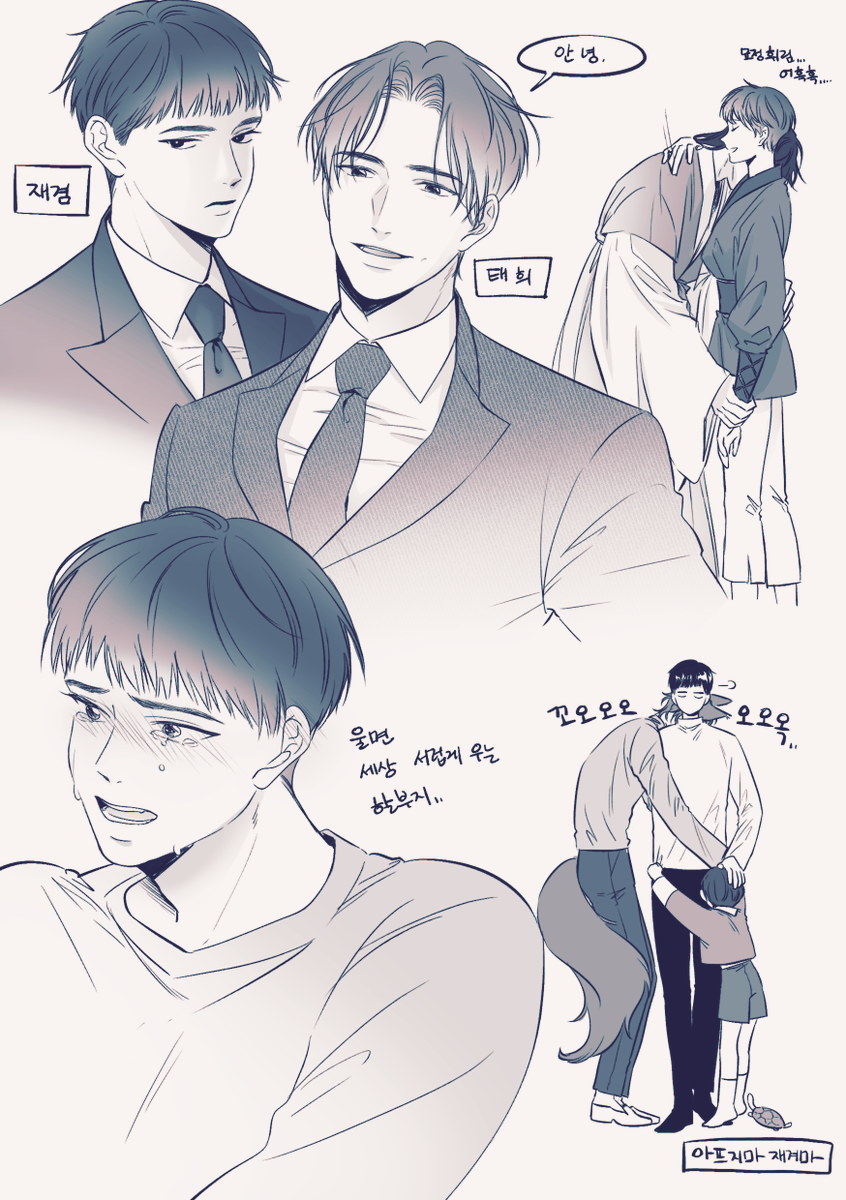 [혼불] 이 놈들 지독한 사랑에 내 맘이 천 갈래 만 갈래..
묘정이랑 휘림도 넘 조하..거의 다 읽어가서 슬펏 