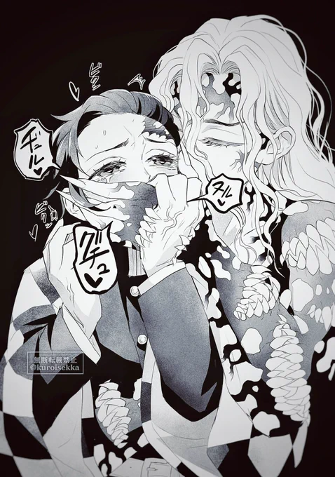 💋の日(過去絵再掲) 