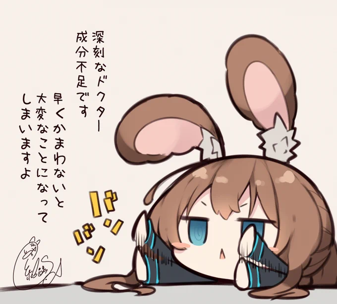 バンバンしてるアーミヤ
#アークナイツ 