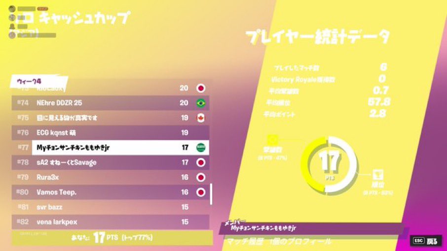 Mayaya_fn's tweet photo. デュオ固定@1
サブ進行リフレッシュできます
igl進行出来る方で雰囲気が良い方
できればPR近い方がいいです
気軽にリプかDMに送ってください！
#Fortnite大会 https://t.co/lIvlqy44he