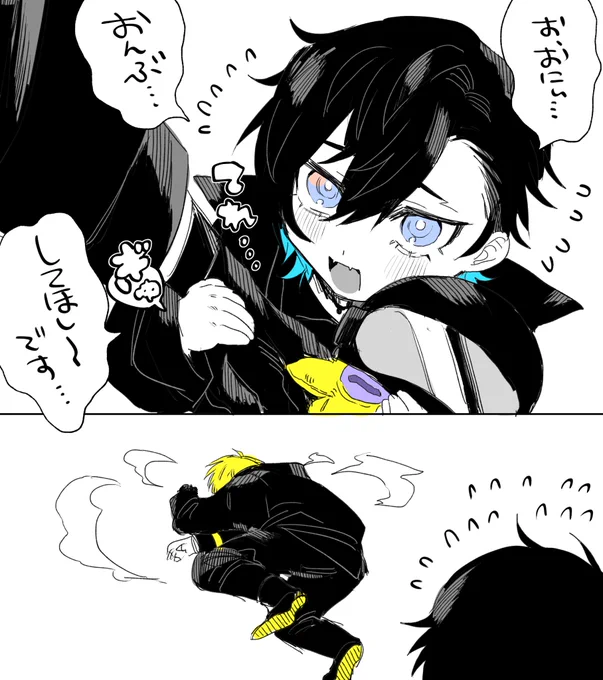 #brisugo 
記憶ないショタ🔵は絶対かわいい 