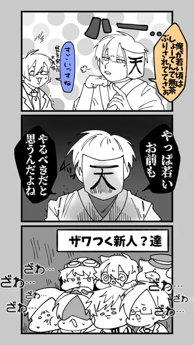 #wrwrdFA 
⚠️今日の動画のネタバレ有〼
当てられた時の絶望感よ… 