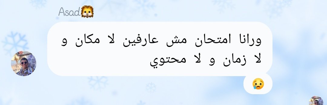 اااااااااااااااه ااااااااااااه