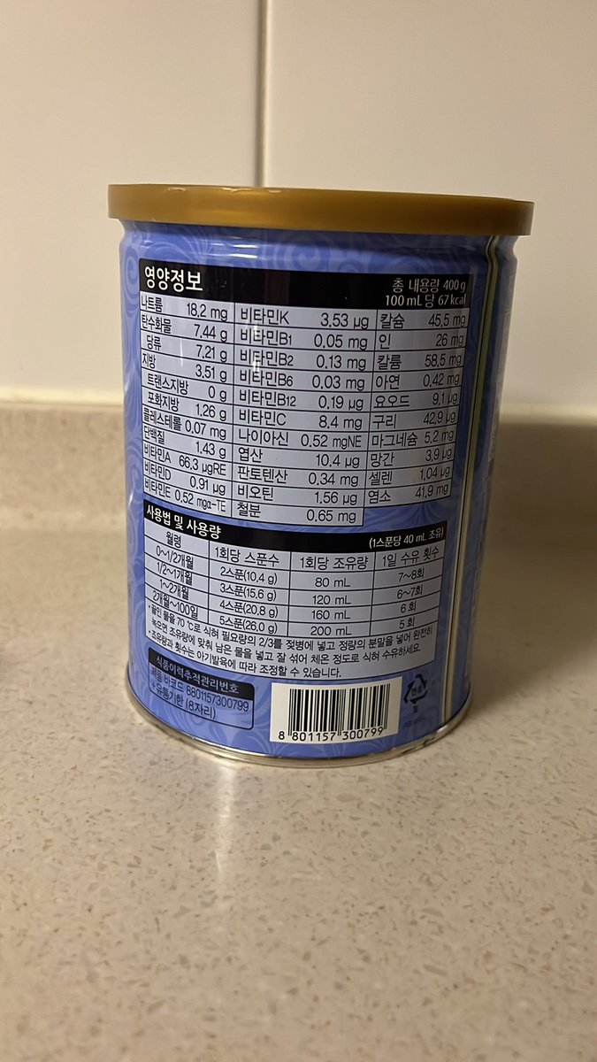 Due to the baby formula shortage being world wide.. we have 3 unopened containers of Stage 1 (0-3 months) available for anyone that needs it. Shipping within South Korea only. It’s not much but if you know anyone in need, please DM me. <a href="/MyKBO/">Dan Kurtz</a> <a href="/DanielKimW/">Daniel Kim 대니얼 김</a>