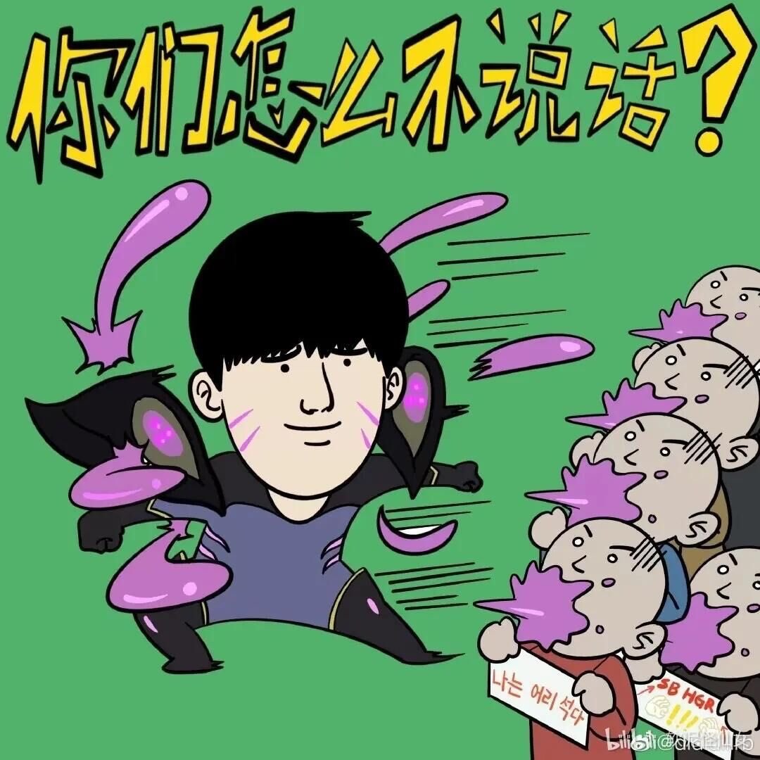 fi_lmer's tweet photo. @RNG https://t.co/RyvK1fXKx5