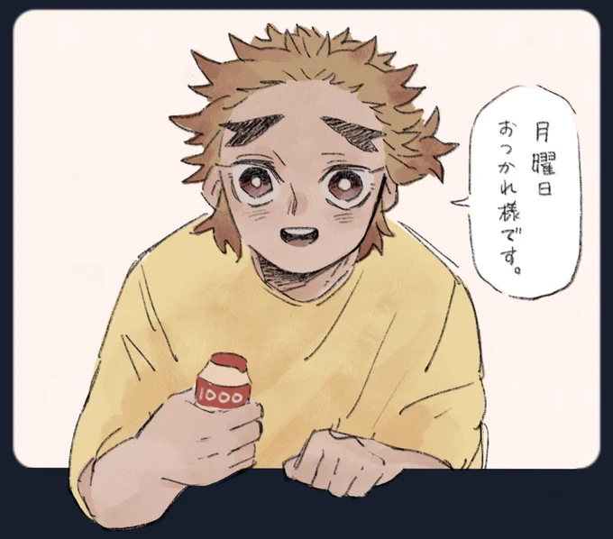 ヤク⚫︎トくれる千 