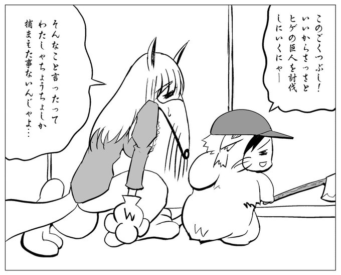 流れに乗るのは大事だと改めて思ったくらいに反応あった。
 #軽い気持ちで描いたら思った以上に反響があった絵 