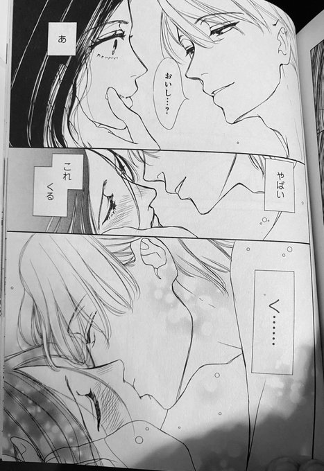 長閑の庭 を含むマンガ一覧 ツイコミ 仮