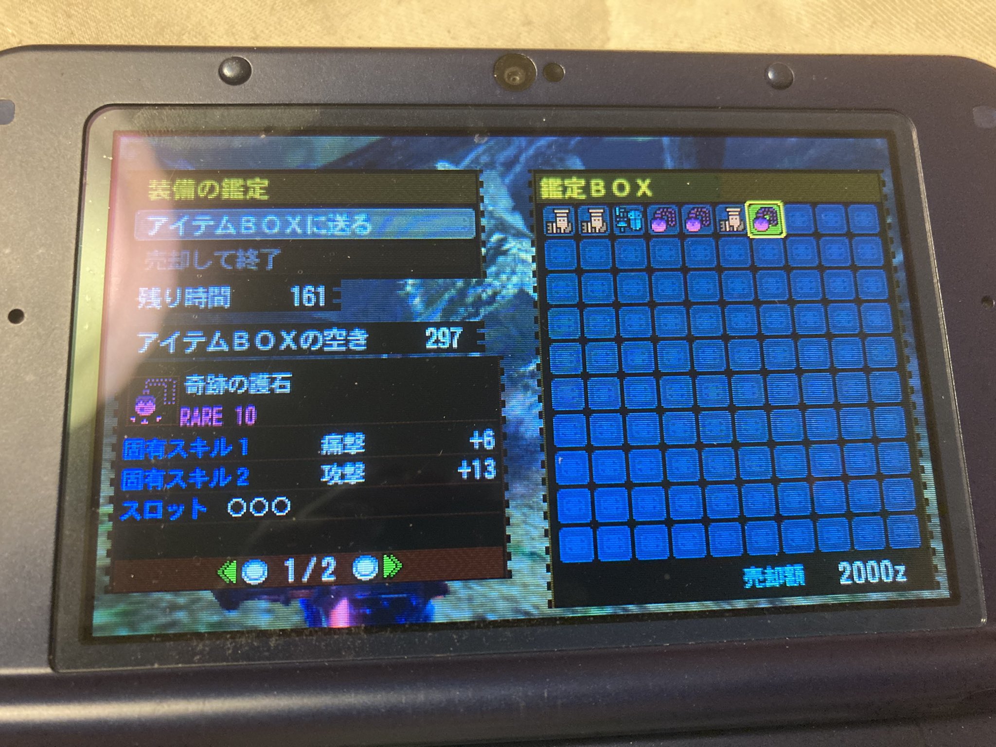 ワンピース強大な敵 赤デッキ R UC C バラ売り可