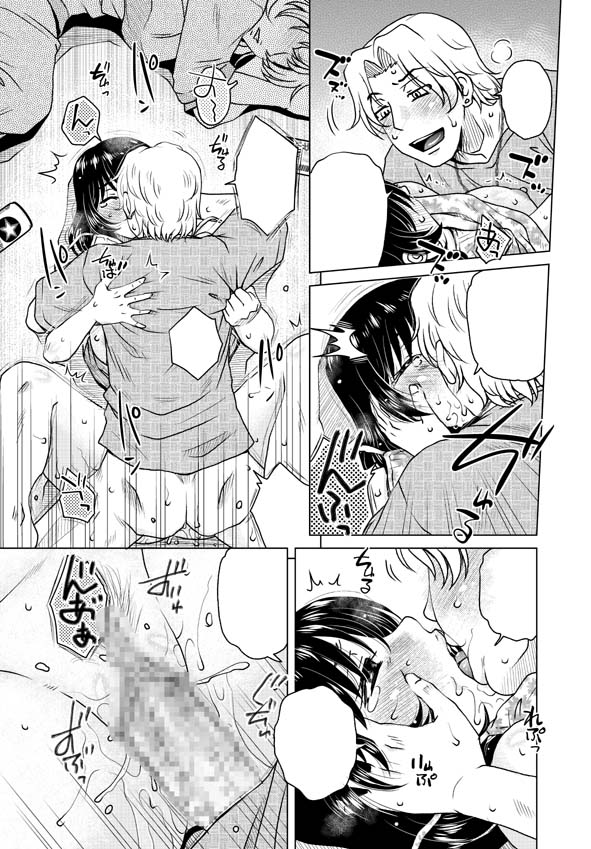 🔞🔞🔞#キスの日
がもうすぐ終わるのでましみんエロスから濃い目の物を…💋💋💋 