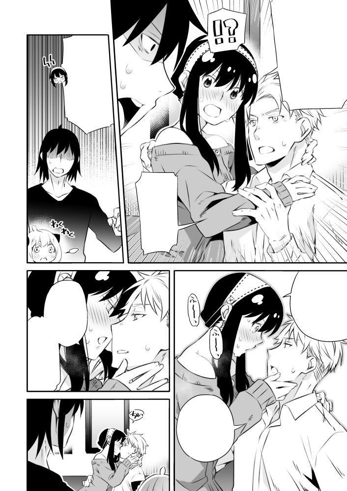 キスの日でさっとお出しできるの作業中の原稿くらいです…
※ロイヨル 