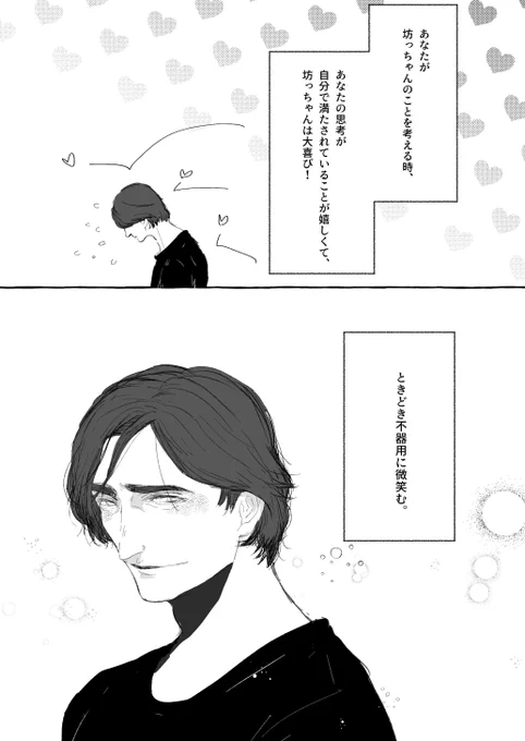 ザバ/ブルース夢絵
https://t.co/IkeYJs2y8z 