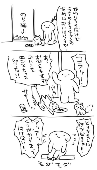 今日見た夢 ふだんできていること(↓では靴をはくこと)がめちゃくちゃできなくなる夢はよく見る 