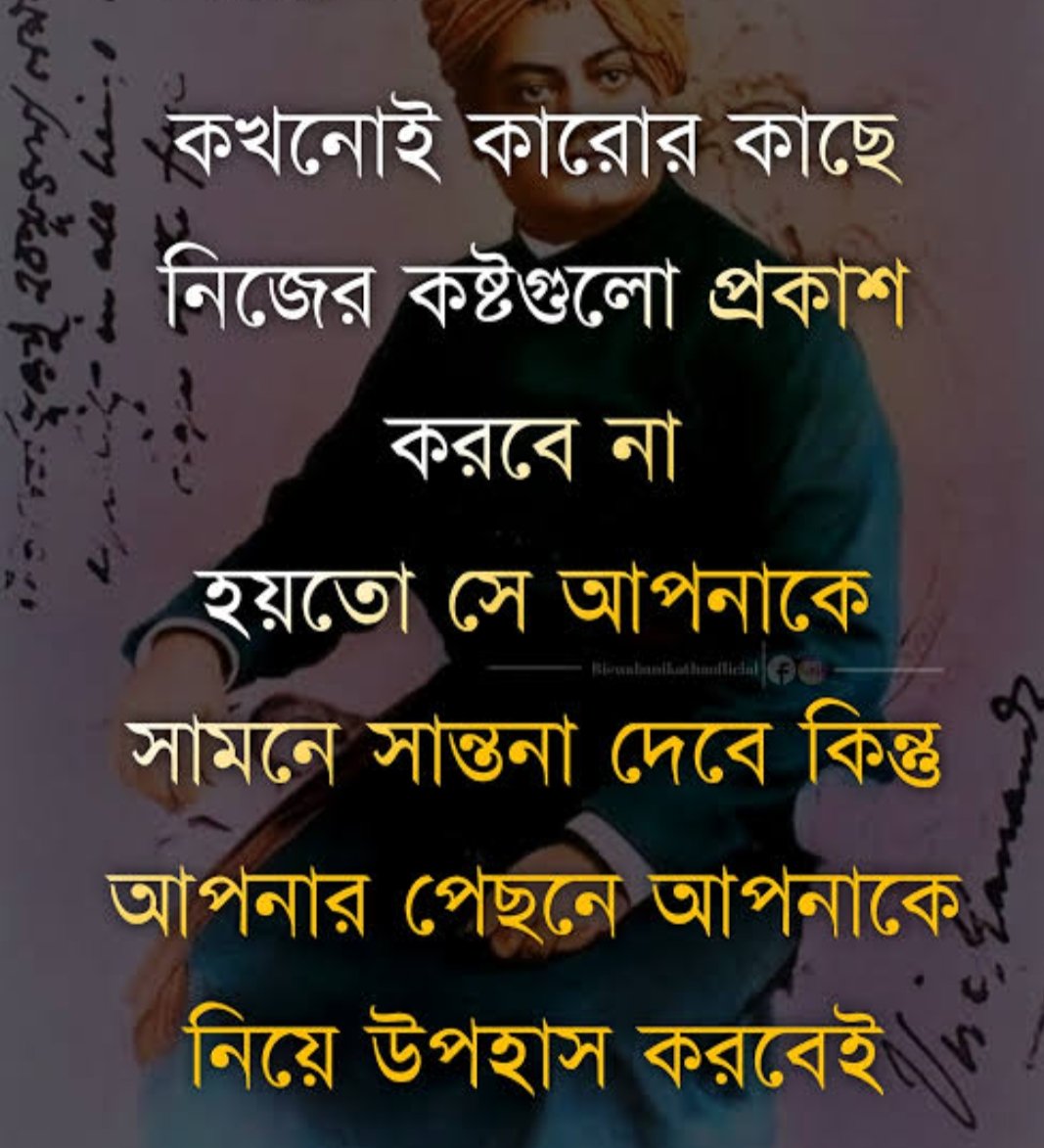 Good evening....
All TWEETER friends...