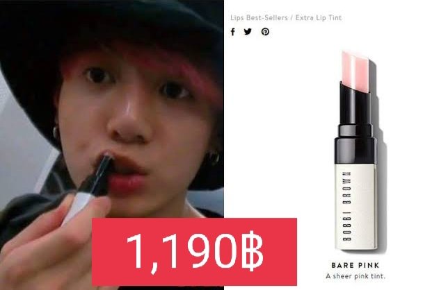 ShopWtst's tweet photo. 💜Bobbi Brown Extra Lip Tint 2.3g #Barepink
💄 1,190฿
ช่วยบำรุงริมฝีปากให้เนียนนุ่มพร้อมให้ความรู้สึกบางเบา และมอบสีระเรื่อ ทั้งยังช่วยลดเลือนริ้วรอยบนริมฝีปากให้ดูจางลง
#ผ่อนได้ #ของแท้ #ลิปบาล์ม #BOBBIBROWN #จองกุก #ตลาดนัดbts #ลิปบาล์มจองกุก https://t.co/P7JhorX0TC