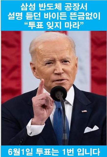 powernix's tweet photo. 1번 찍으면 국민의당 당원도 인간대접 받을 수 있다. https://t.co/5o2whDN3LF