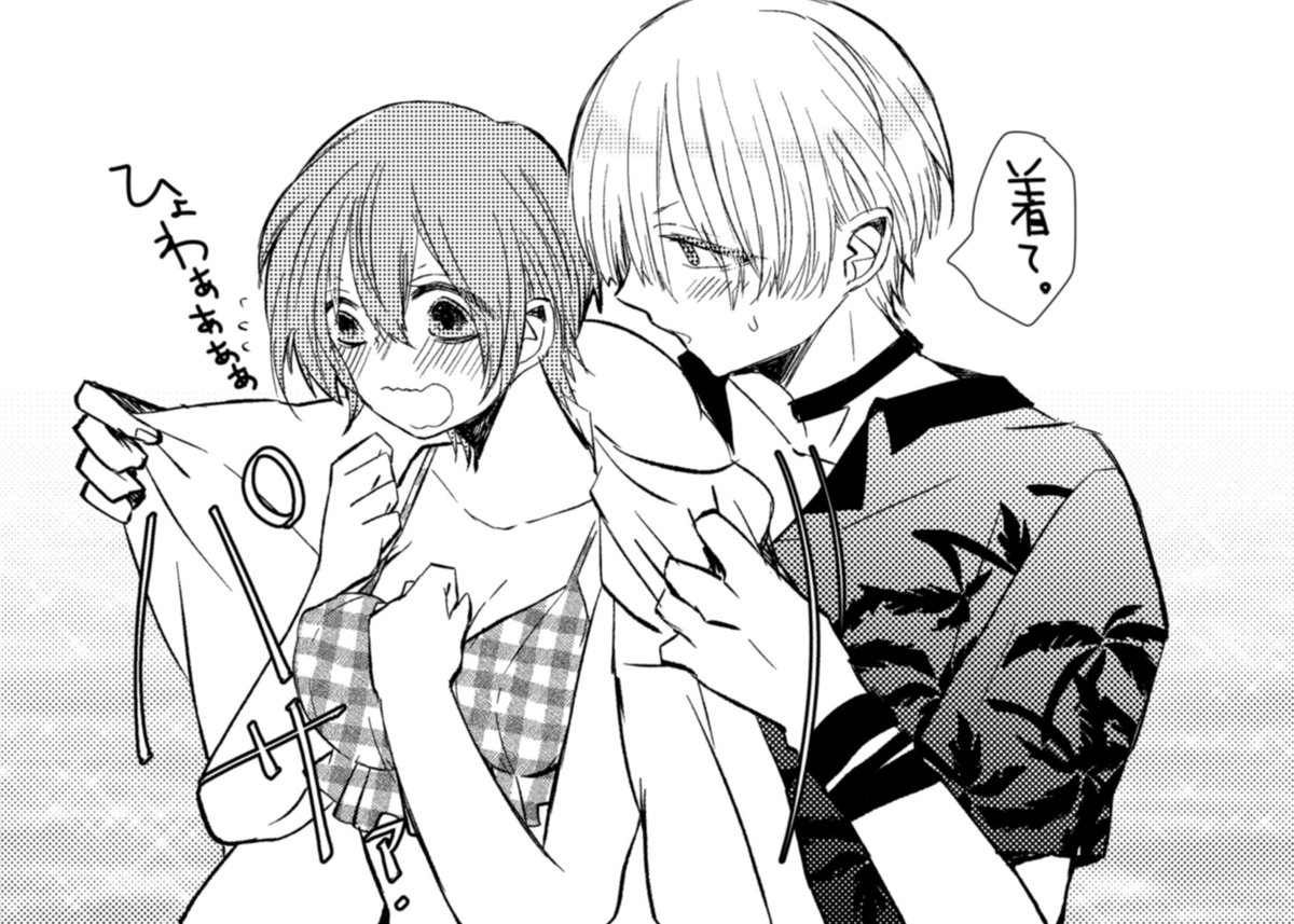 素敵すぎるマロりのシチュエーションを頂きましたので描きました🥰❣️
「外の視線から自身の服で莉愛斗の体を隠すマロマロ」
ありがとうございます😍❤️ 