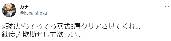 120sCT's tweet photo. エンボルデン https://t.co/sdRLzQJRAO