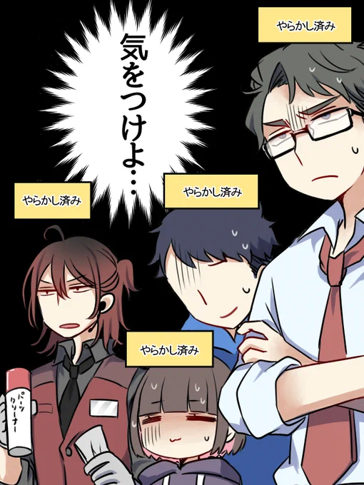 必要なときにスマホが近くに無い
◆過去のお話はこちら!
https://t.co/eSraJJdUCd 
◆新LINEスタンプ出ました
https://t.co/8iMC6u4wtw
◆グッズ通販はこちら
https://t.co/67rDi73766 