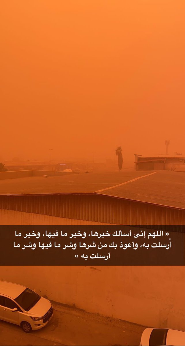 e_hrb16's tweet photo. @News_Ejazah الخفجي https://t.co/nUA1PStgiI