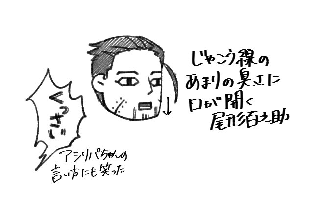 このシーン好き 