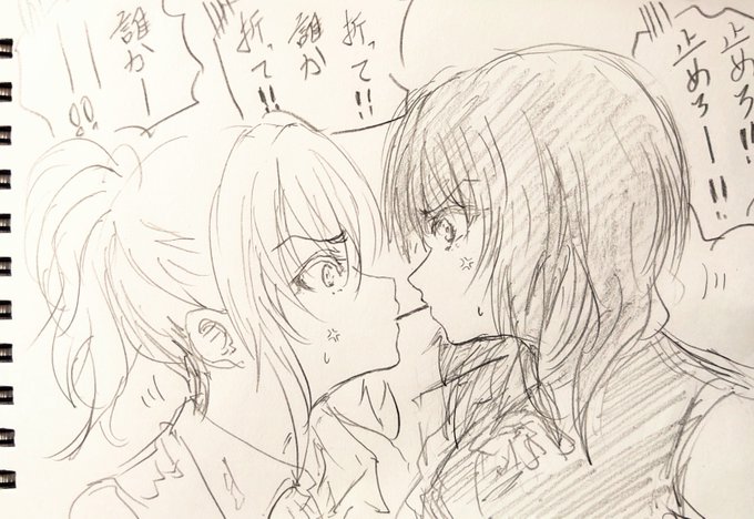 先に折った方が負けとか思い始めたDD。 