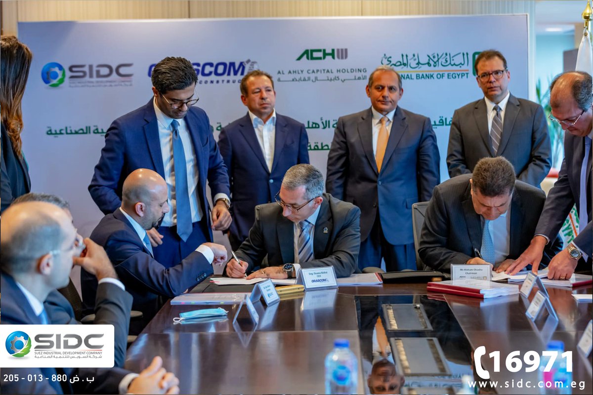 OrascomIPEgypt's tweet photo. شركة السويس للتنمية الصناعية (SIDC)، إحدى الشركات التابعة لمجموعة أوراسكوم للإنشاءات ، وقعت اتفاقية مع شركة الأهلي كابيتال القابضة (ACH)، الذراع الاستثماري  للبنك الأهلي الم��ري، لتطوير منطقة صناعية متكاملة جديدة بمساحة 2.2 مليون متر مربع في أبو رواش (الجيزة) جمهورية مصر العربية https://t.co/AlzLxAPPzU