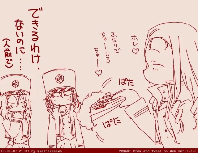 キスの日BC 