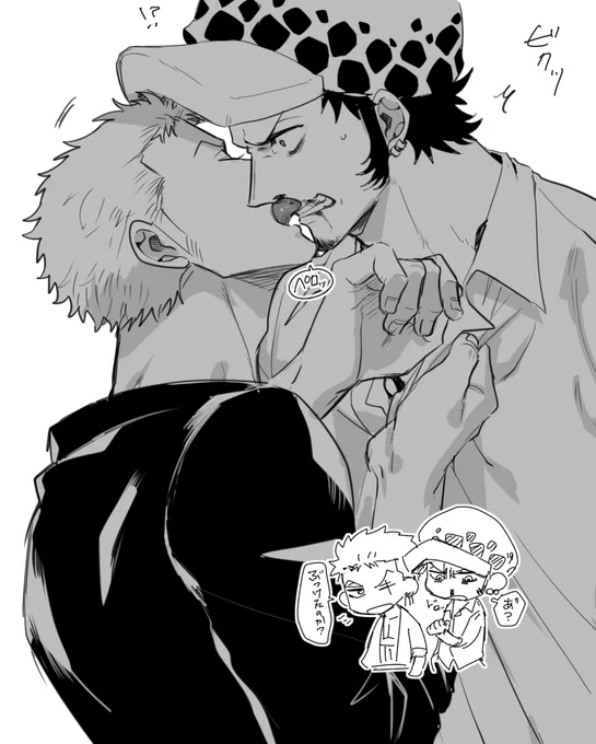 ロゾ
キスの日?? 