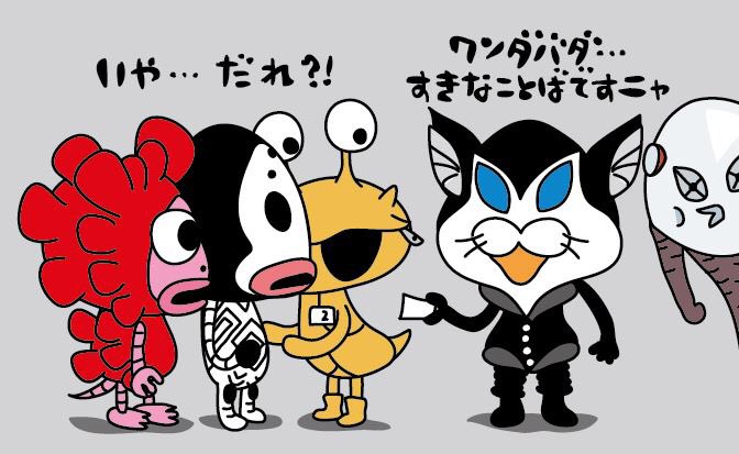 きはらようすけ かいじゅうステップ制作中 Auf Twitter 新しいお友だち メフィちゃん ザラちん オフィシャルではありません メフィラス星人 ザラブ星人 シンウルトラマン シンワンダバダ T Co Cacnlwv2tx Twitter