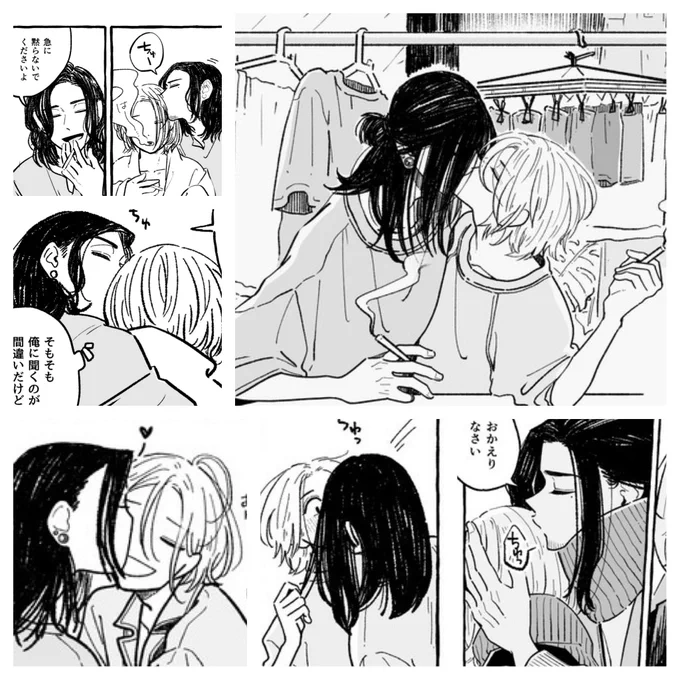 キスの日なのでエロシーン以外の不意打ちキスを振り返った 