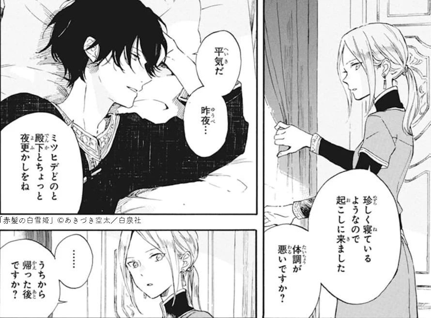 LaLa編集部 on X: 