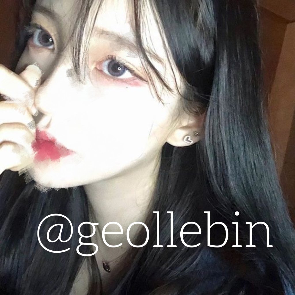geollebin's tweet photo. 화장잘댔다~!~!~!~!
#섹트 https://t.co/xk0G0mz2OG
