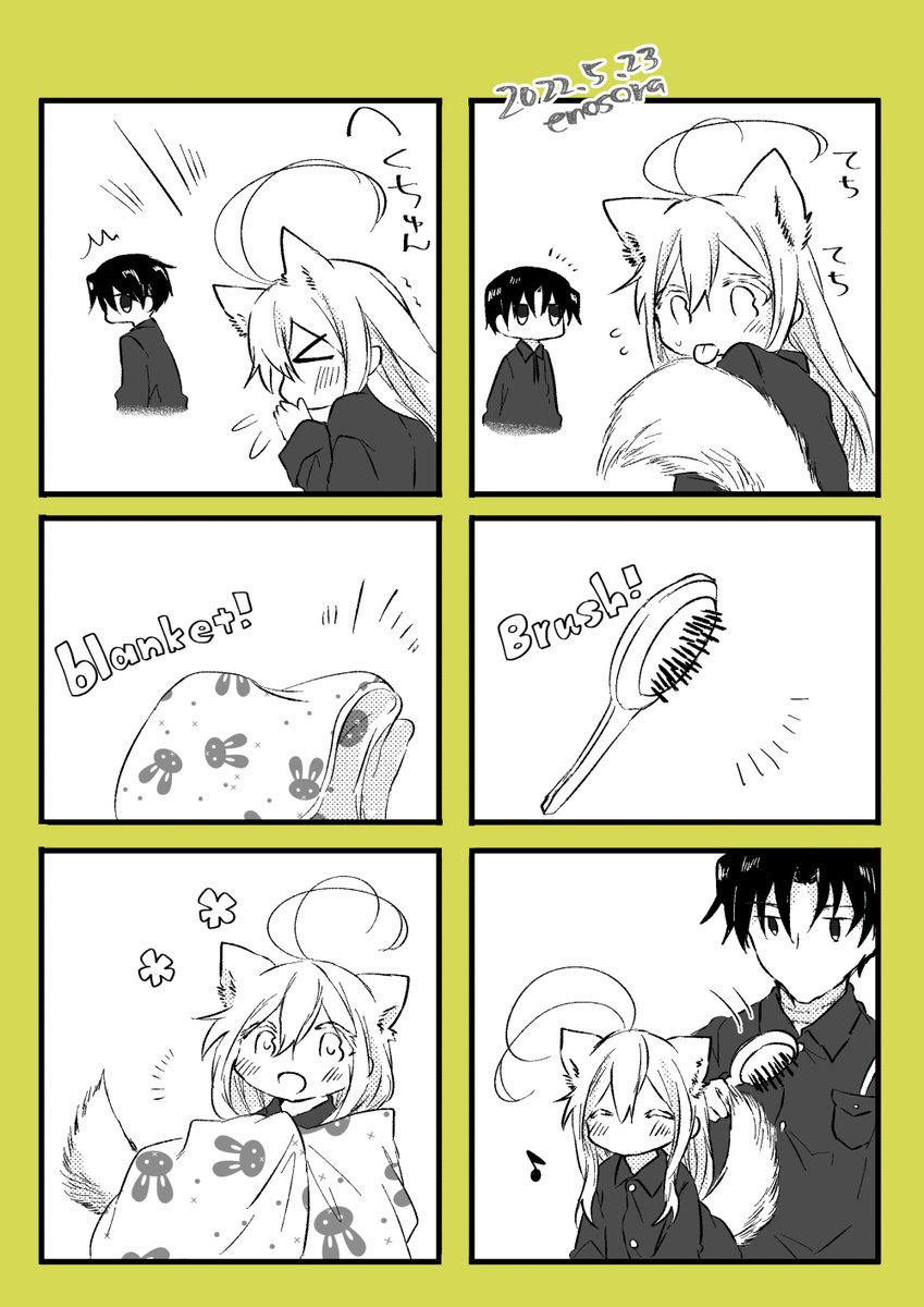 そら- #専用」の小説・夢小説｜無料スマホ夢小説ならプリ小説 byGMO 【そら