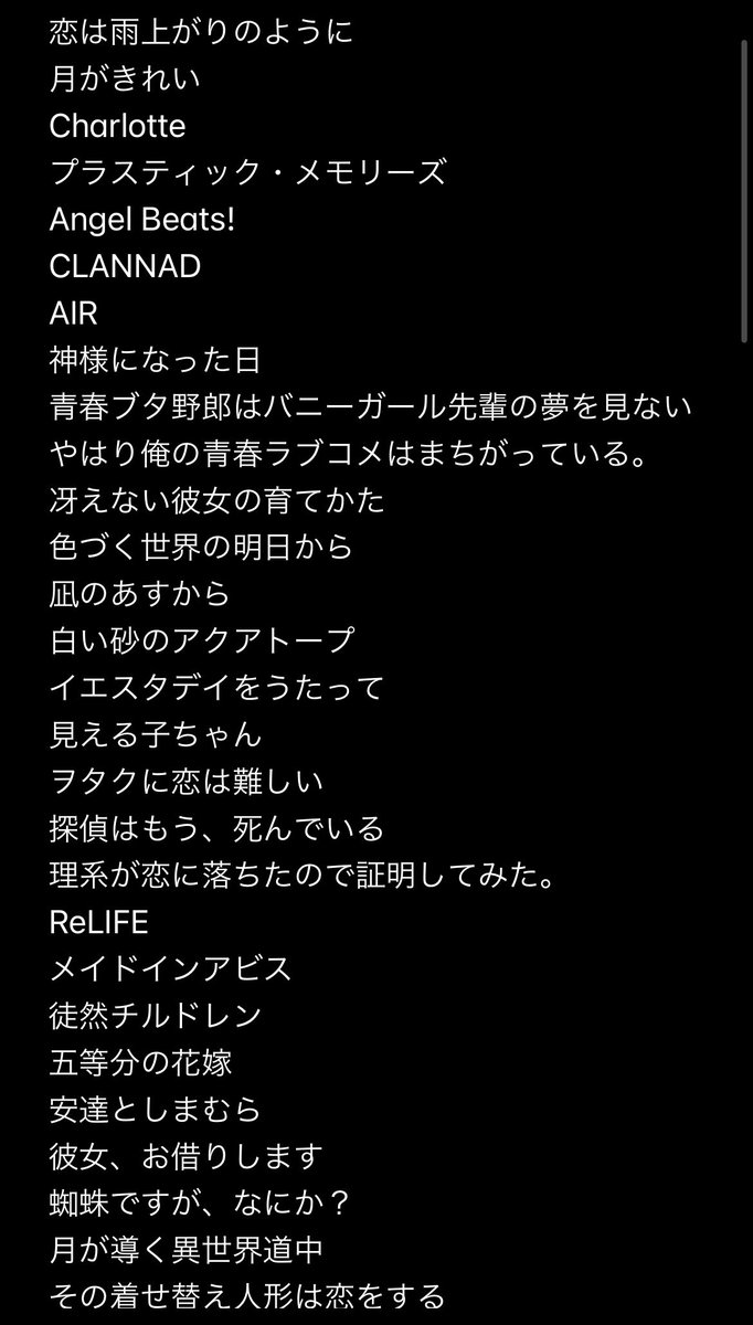 d_yagare's tweet photo. もっと見てますが取り敢えず！
 #アニメ好きと繋がりたい https://t.co/xVesD939JH