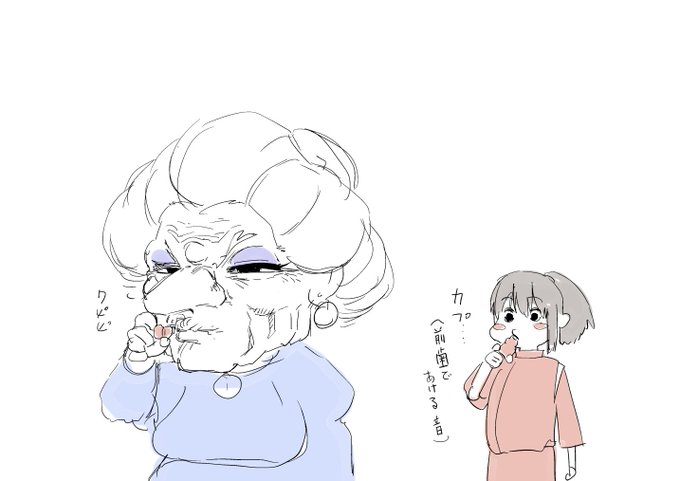 2022-05-23
何飲んでるかすぐわかるやつ。 